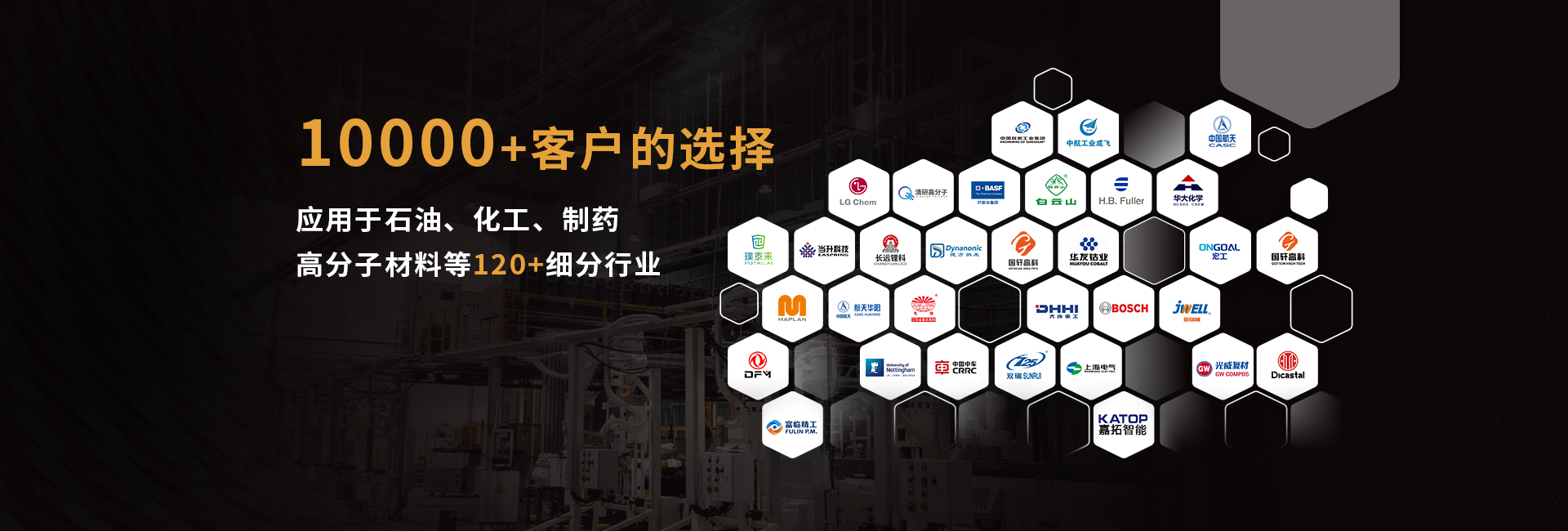 安全節能模溫機，油溫機，水溫機，冷熱一體機溫控設備生產廠家